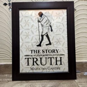 Gandhiji Motivational Frame